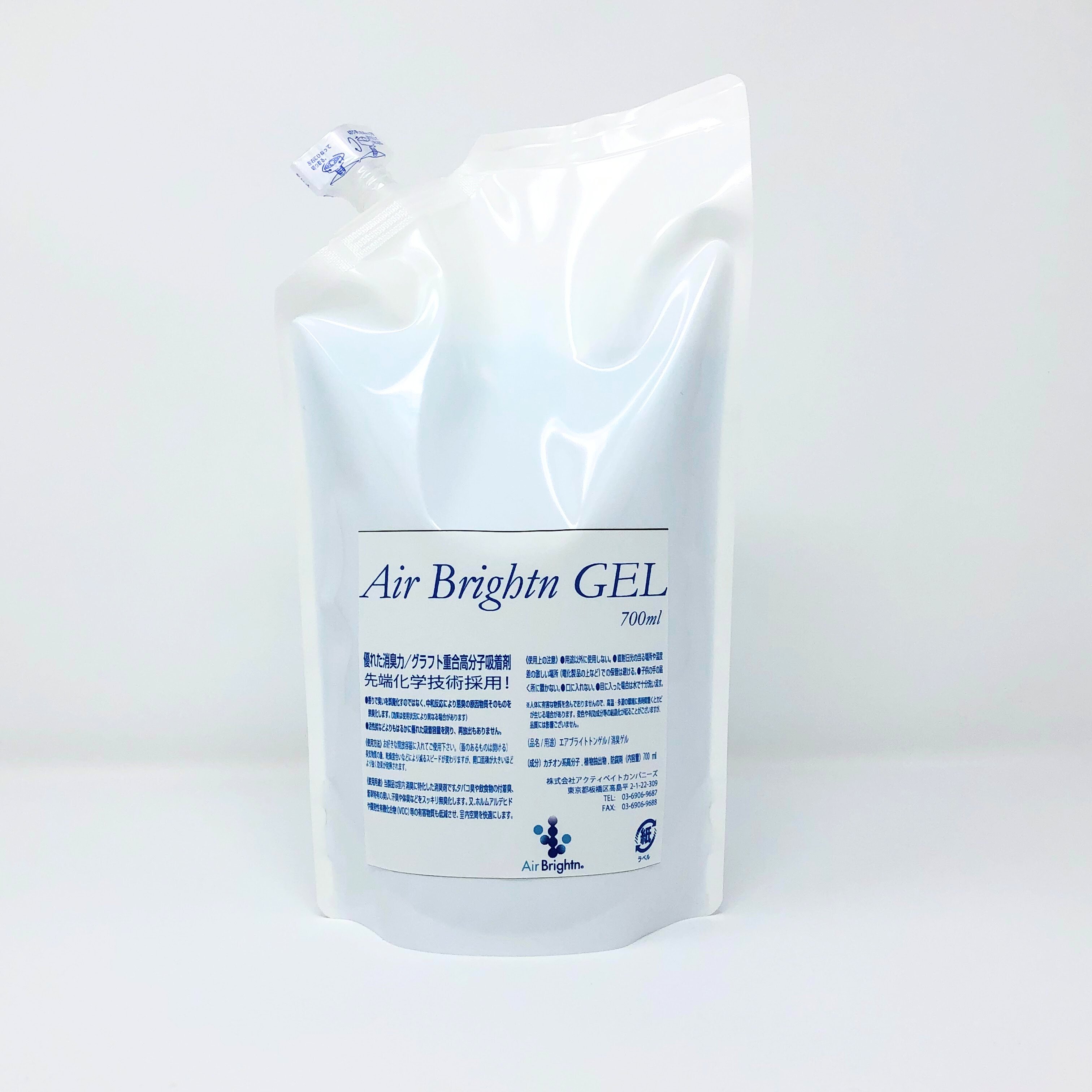 業務用詰め替え